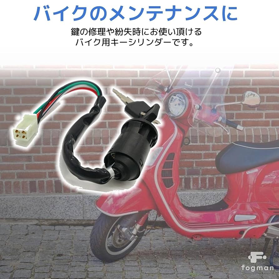 ファギー 通販AF35ライブディオZX中期 純正ブランクキーで合鍵作製| BDS